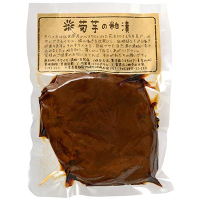 菊芋の粕漬 100ｇ 漬物 株式会社 寺田本家