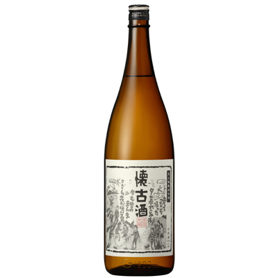 熟成古酒 懐古酒 1800ml 日本酒一覧 株式会社 寺田本家